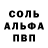 ГЕРОИН белый TiSoped