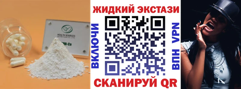 Купить  Коммунар  Бутират вода 