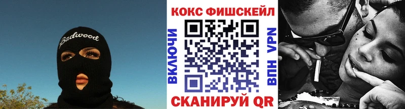 Купить  Коммунар  КОКАИН Fish Scale 