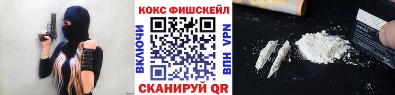 Cocaine 97% Коммунар