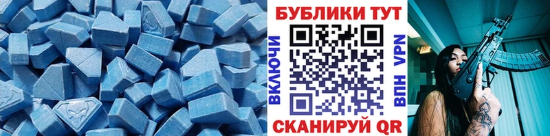 Экстази Cube  Купить где  Коммунар 