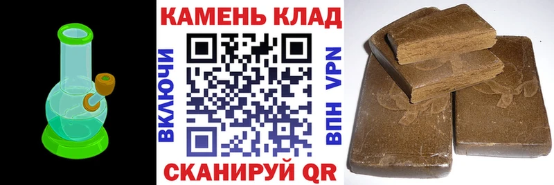 ГАШИШ VHQ  Купить  Коммунар 
