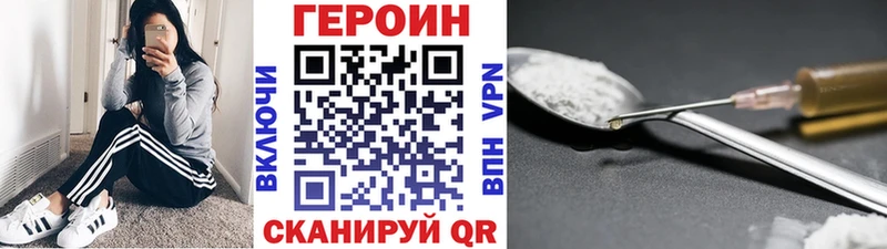 Купить закладки  Коммунар  ГЕРОИН белый 
