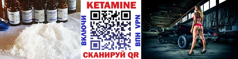 Купить  Коммунар  КЕТАМИН ketamine 