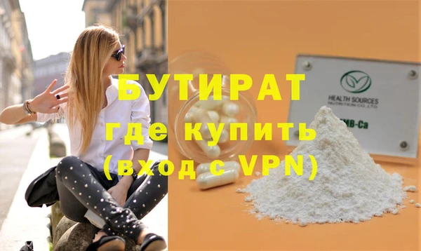гашишное масло Инсар