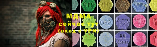 мет Инта