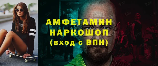 гашишное масло Инсар