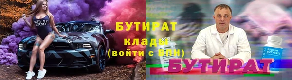мет Инта