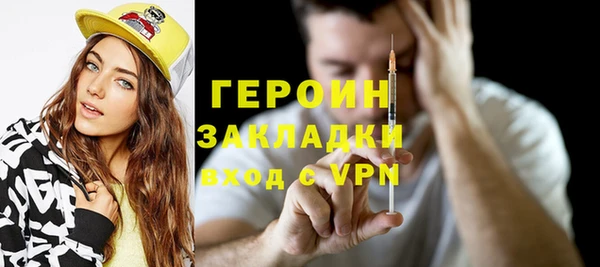 мет Инта