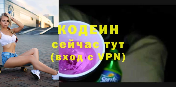 прущие крисы Зеленодольск