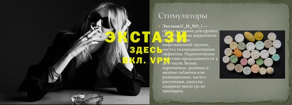 гашишное масло Инсар