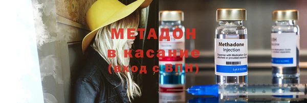 мет Инта