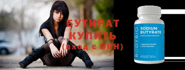 мет Инта