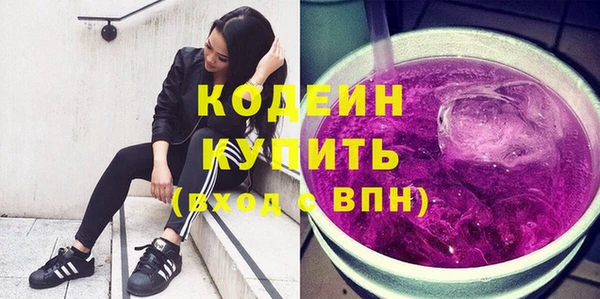 гашишное масло Инсар