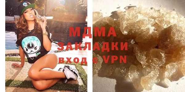 мет Инта
