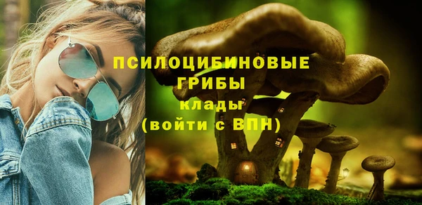 альфа пвп VHQ Зерноград