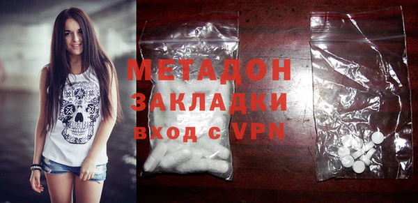 гашишное масло Инсар