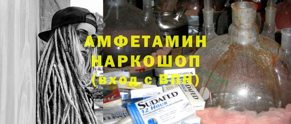 гашишное масло Инсар