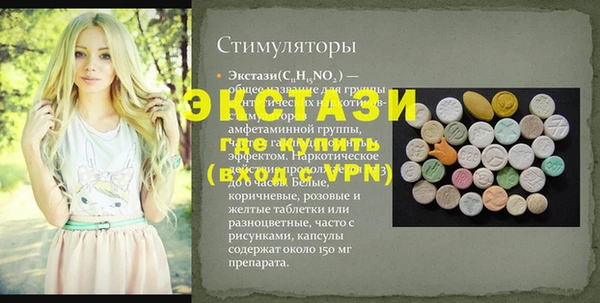 гашишное масло Инсар