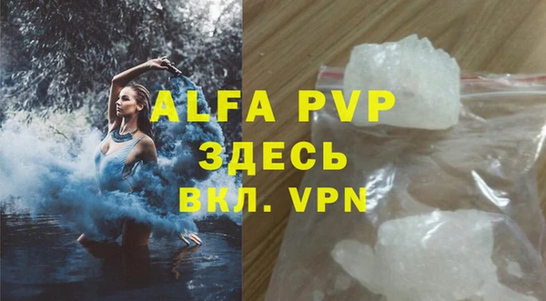 гашишное масло Инсар