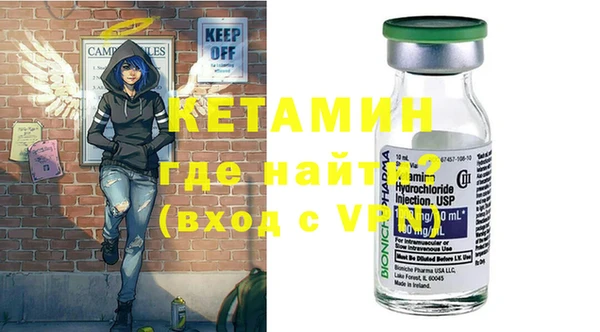 мет Инта