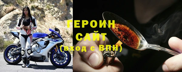 мет Инта