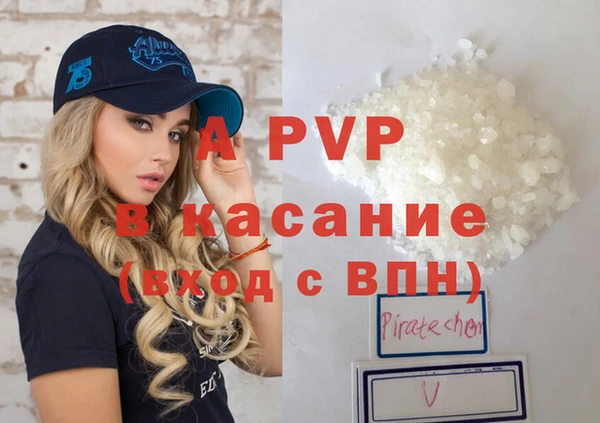 гашишное масло Инсар