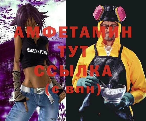 гашишное масло Инсар