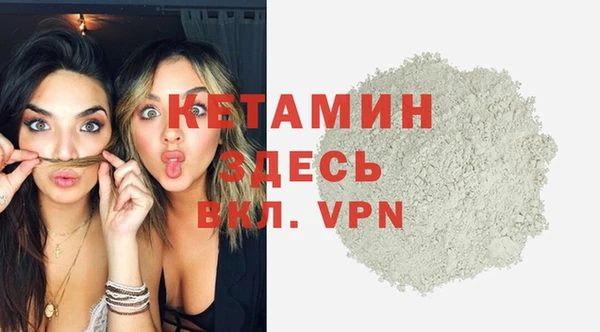 мет Инта