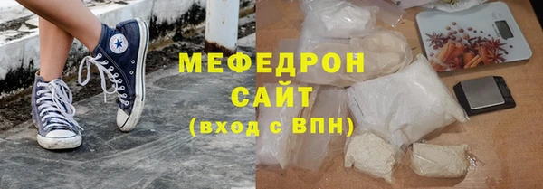 мет Инта