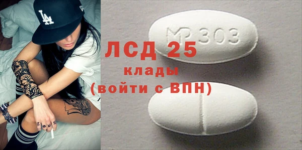 гашишное масло Инсар