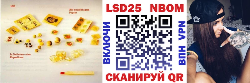 LSD-25 экстази ecstasy  Купить где  Коммунар 