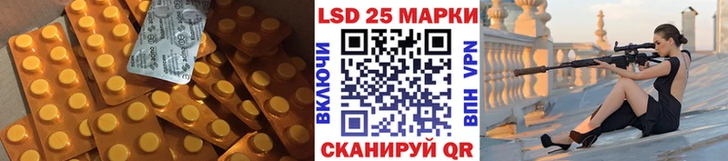 LSD-25 экстази ecstasy Коммунар