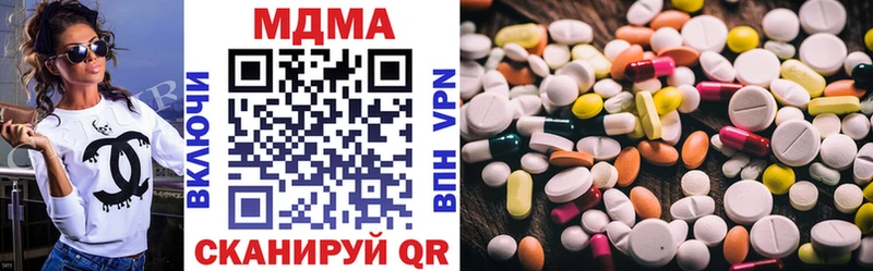Купить где  Коммунар  MDMA молли 