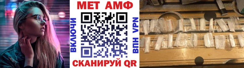 Купить  Коммунар  МЕТАМФЕТАМИН винт 