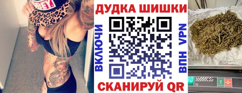Бошки марихуана семена  Купить где  Коммунар 